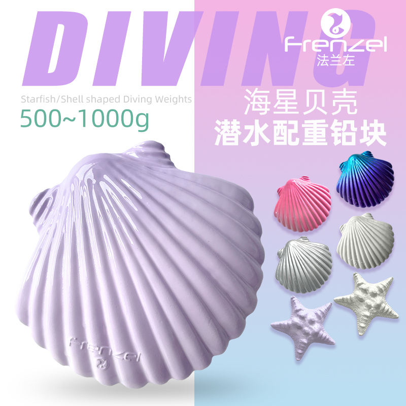 Neue Shell Gewichteten Blei Bl – Fishing Equipment In China Bewertung und Preis